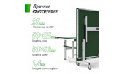 Профессиональный теннисный стол UNIX Line 25 mm MDF (Green) Профессиональный теннисный стол UNIX Line 25 mm MDF (Green)